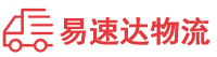 株洲到王益区物流公司